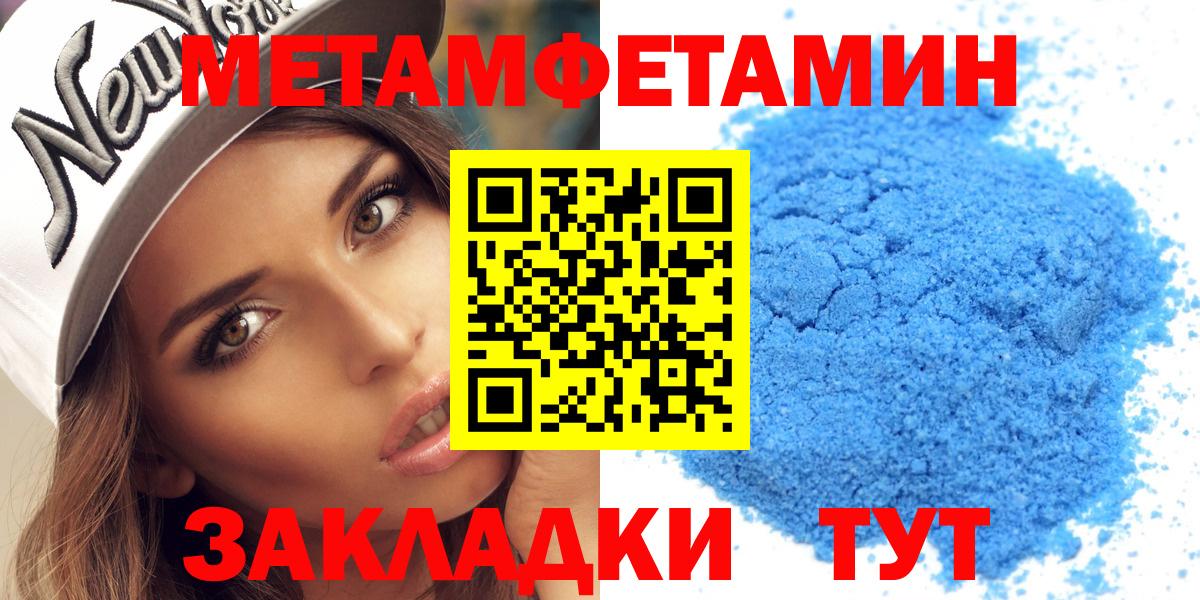 АМФЕТАМИН 97%  Амфетамин  АМФ  Камень-на-Оби  Вход с VPN 