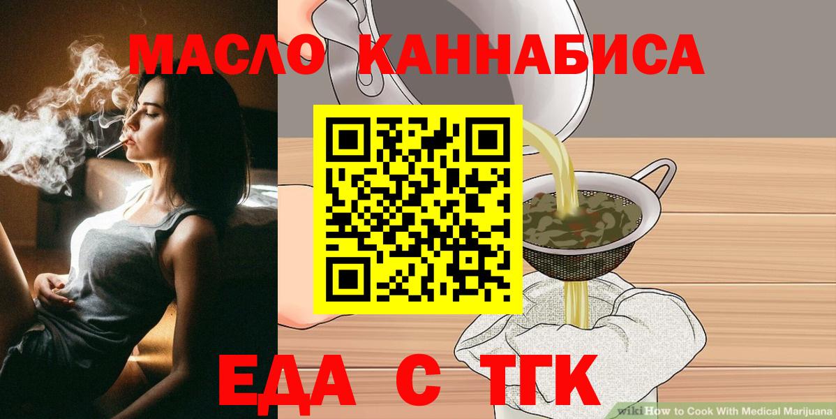 Камень-на-Оби  Canna-Cookies конопля  Вход с VPN 