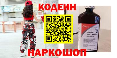 бутират Кумертау