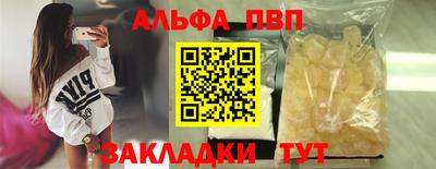 бутират Кумертау