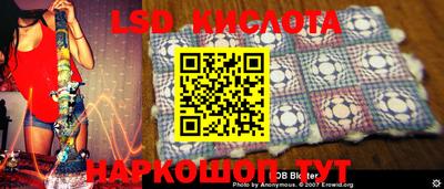 бутират Кумертау