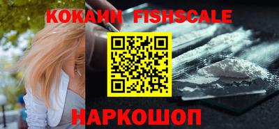 кокаин Кунгур