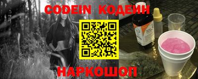кокаин Кунгур