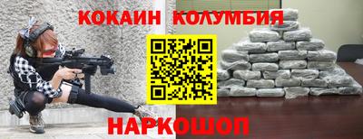 гашишное масло Кулебаки
