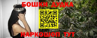 бутират Кумертау