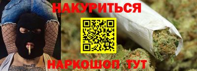 гашишное масло Кулебаки