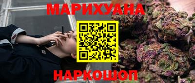 гашишное масло Кулебаки