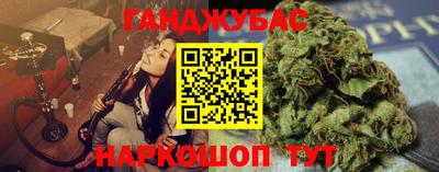 соль курить ск Тулун