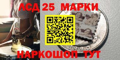 бутират Кумертау