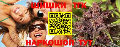 бутират Кумертау