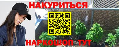 бутират Кумертау