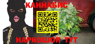 гашишное масло Кулебаки