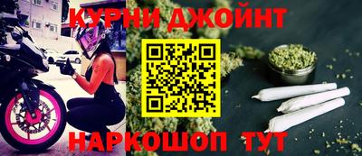 бутират Кумертау
