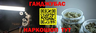кокаин Кунгур