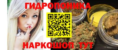 гашишное масло Кулебаки