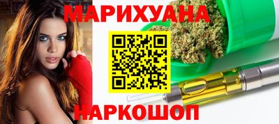 гашишное масло Кулебаки