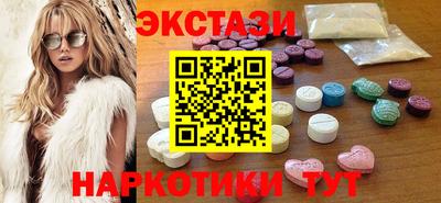 бутират Кумертау