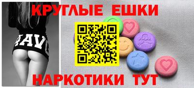 гашишное масло Кулебаки