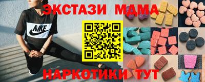 бутират Кумертау