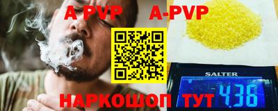 бутират Кумертау
