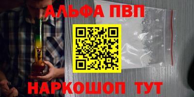 бутират Кумертау