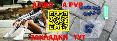 кокаин Кунгур