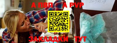 кокаин Кунгур
