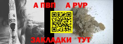 кокаин Кунгур