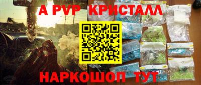 кокаин Кунгур