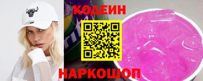 кокаин Кунгур