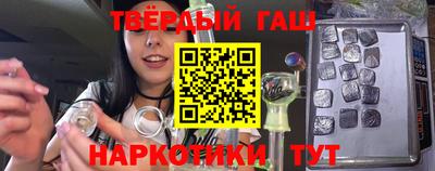 кокаин Кунгур