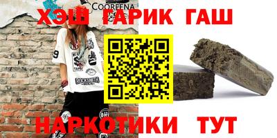 бутират Кумертау