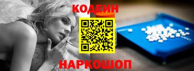 кокаин Кунгур