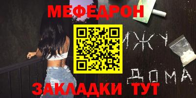 кокаин Кунгур