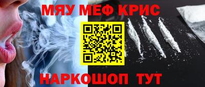 кокаин Кунгур