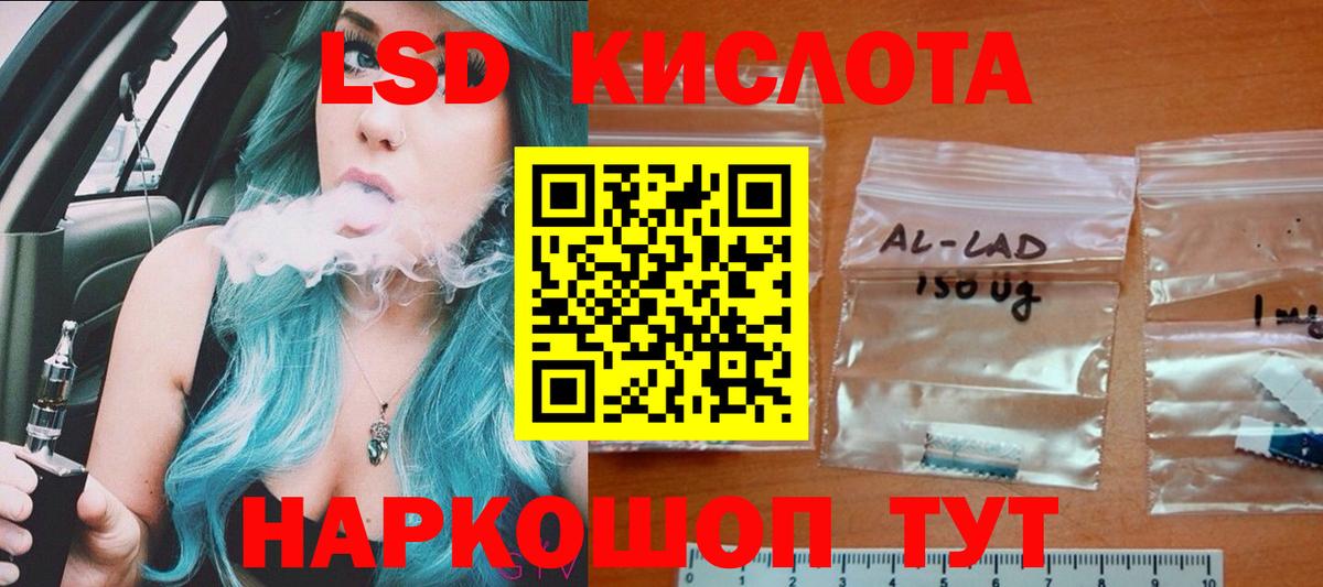 LSD-25 экстази ecstasy  Лсд 25 экстази ecstasy  Вход с VPN  Камень-на-Оби 
