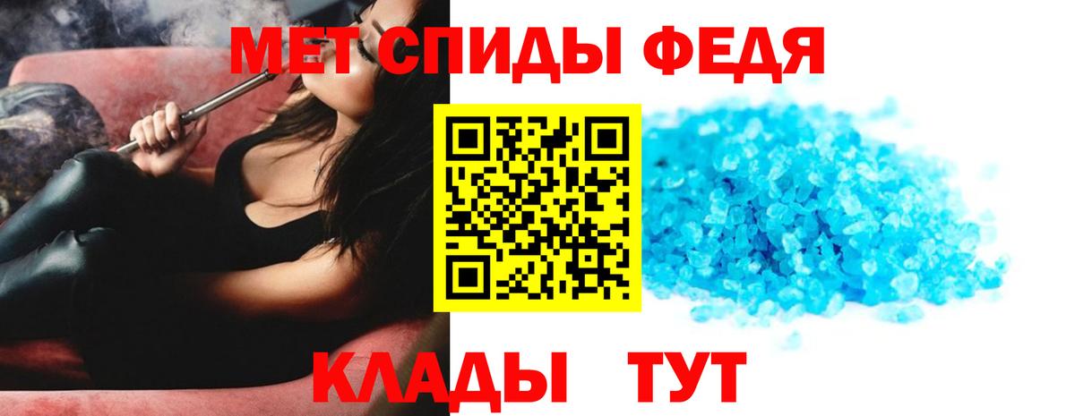 Камень-на-Оби  Метамфетамин  Вход с VPN  МЕТАМФЕТАМИН винт 