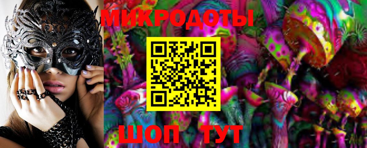 Галлюциногенные грибы GOLDEN TEACHER Камень-на-Оби